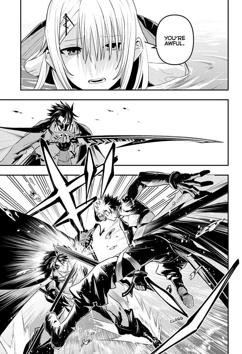 Nue no Onmyouji Chapter 73 - Page 11