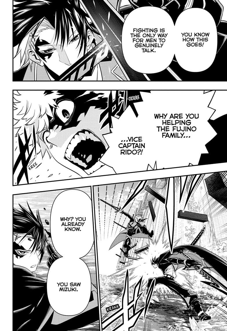 Nue no Onmyouji Chapter 73 - Page 12