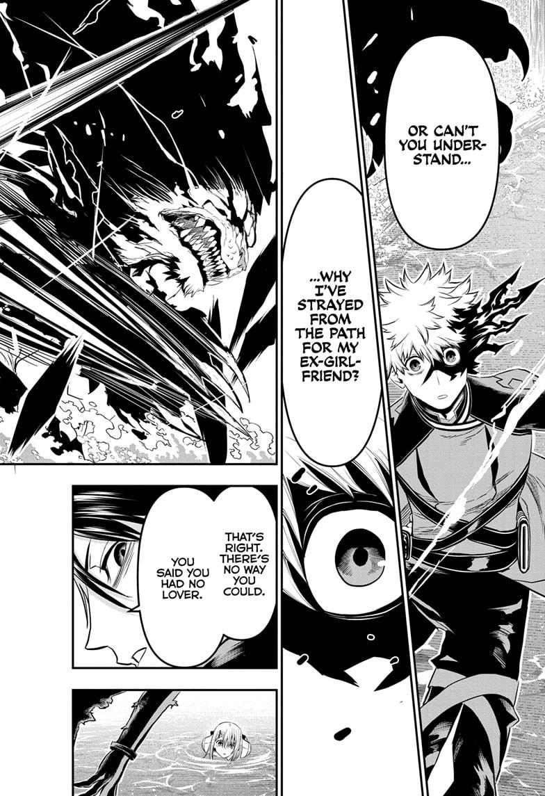 Nue no Onmyouji Chapter 73 - Page 14