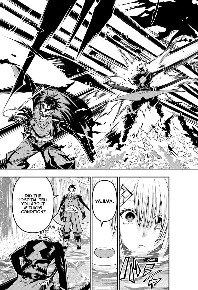 Nue no Onmyouji Chapter 73 - Page 15