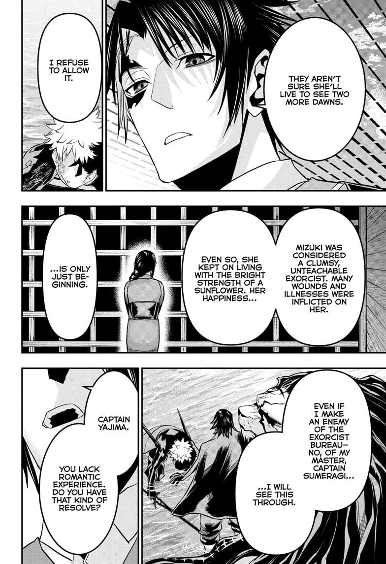 Nue no Onmyouji Chapter 73 - Page 16