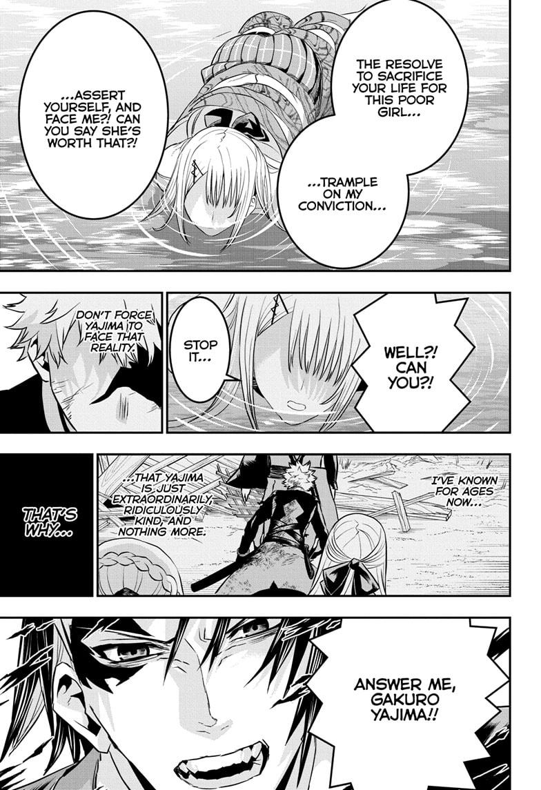 Nue no Onmyouji Chapter 73 - Page 17