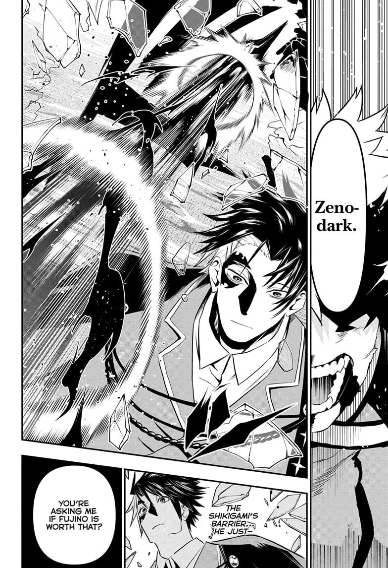 Nue no Onmyouji Chapter 73 - Page 18