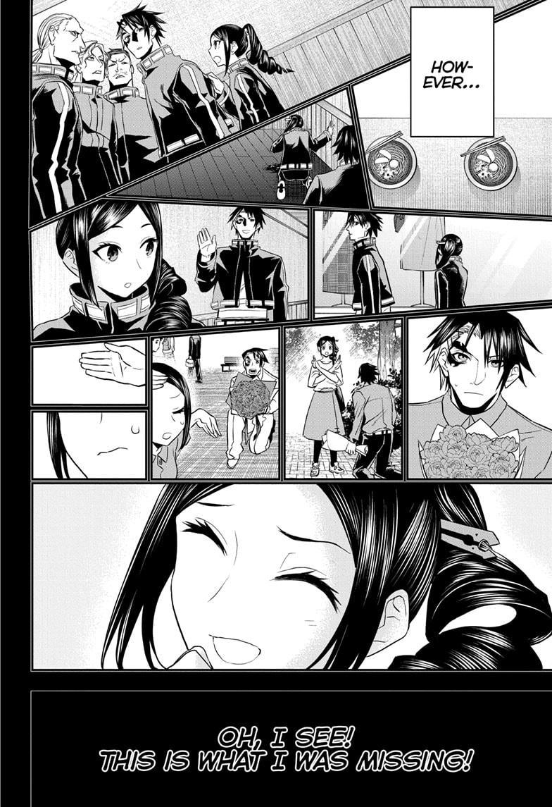 Nue no Onmyouji Chapter 74 - Page 4