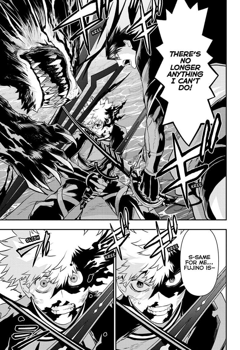 Nue no Onmyouji Chapter 74 - Page 5