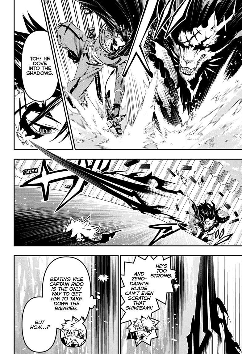 Nue no Onmyouji Chapter 74 - Page 6