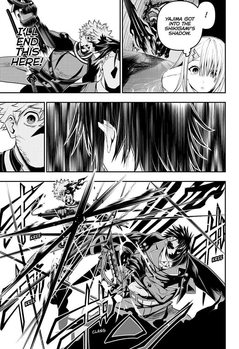 Nue no Onmyouji Chapter 74 - Page 9