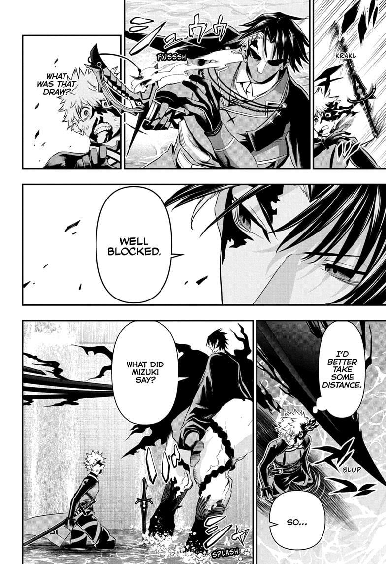 Nue no Onmyouji Chapter 74 - Page 10