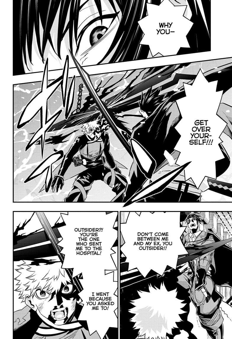 Nue no Onmyouji Chapter 74 - Page 12