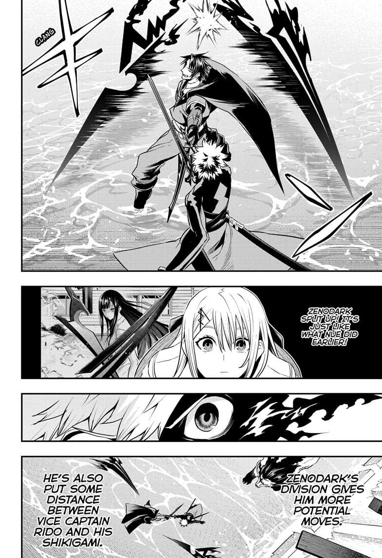 Nue no Onmyouji Chapter 74 - Page 16