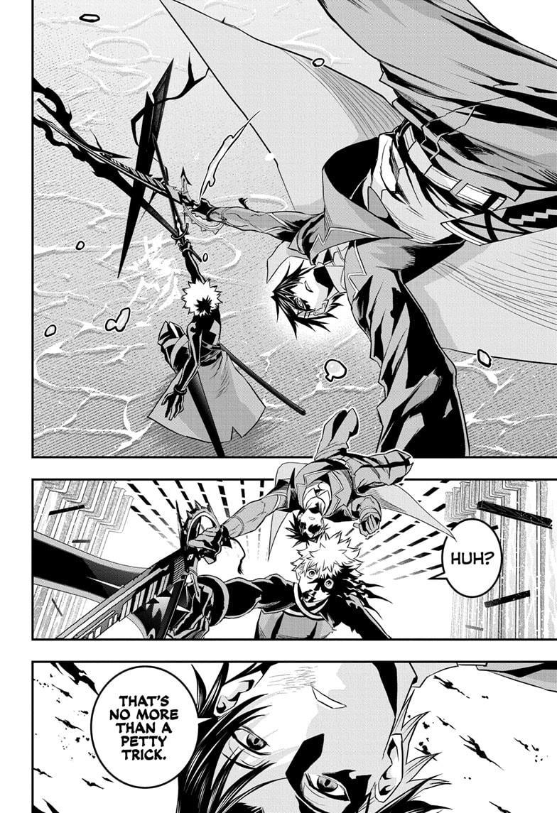 Nue no Onmyouji Chapter 74 - Page 18