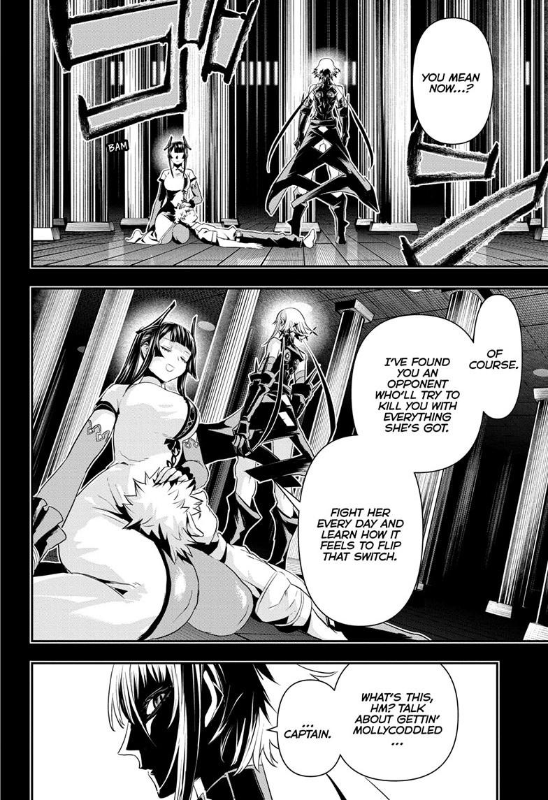 Nue no Onmyouji Chapter 75 - Page 9