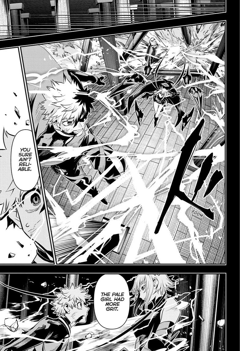 Nue no Onmyouji Chapter 75 - Page 10