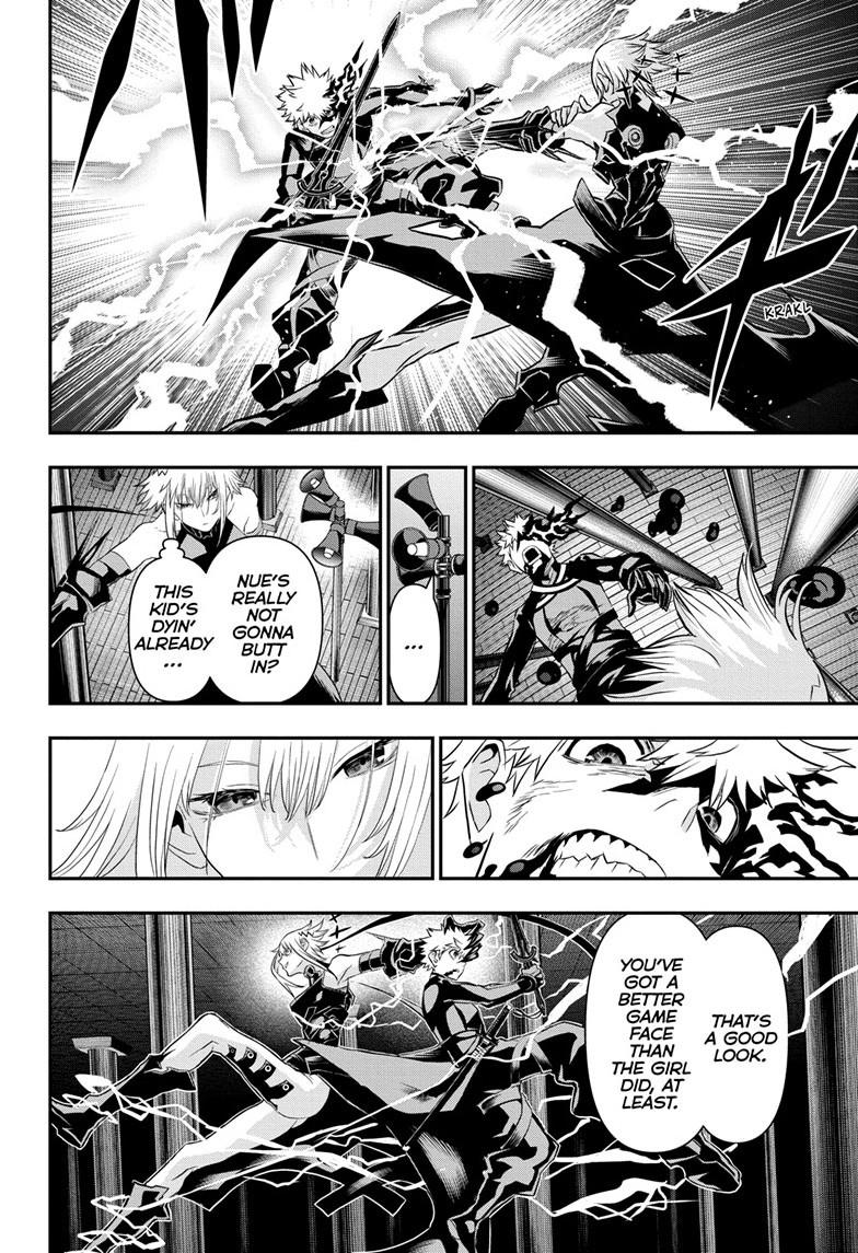 Nue no Onmyouji Chapter 75 - Page 11