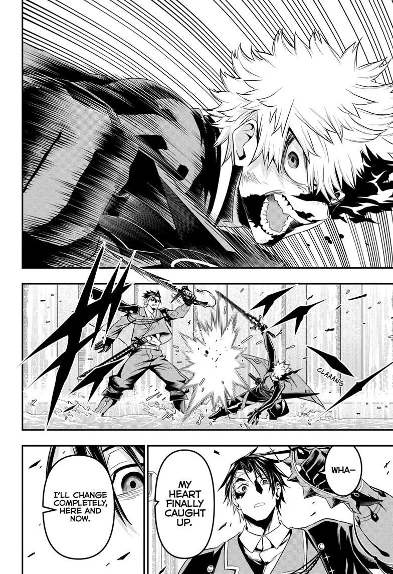 Nue no Onmyouji Chapter 75 - Page 17