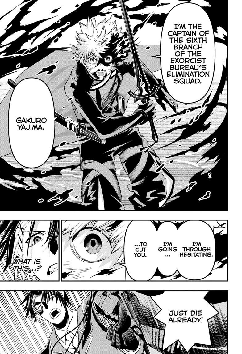 Nue no Onmyouji Chapter 75 - Page 18