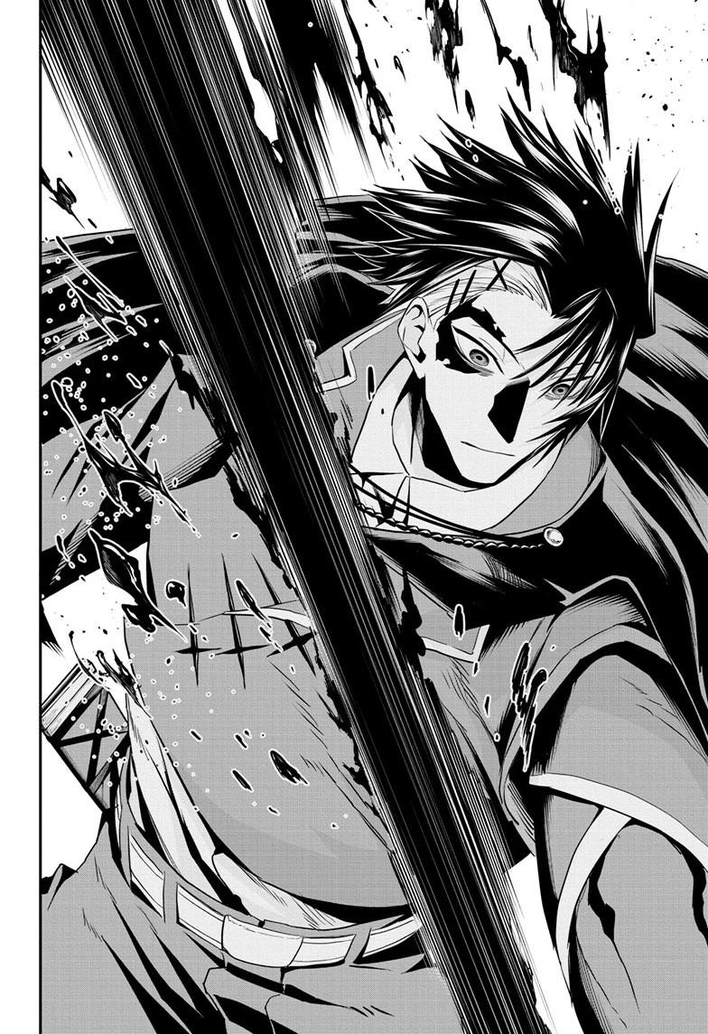 Nue no Onmyouji Chapter 75 - Page 19