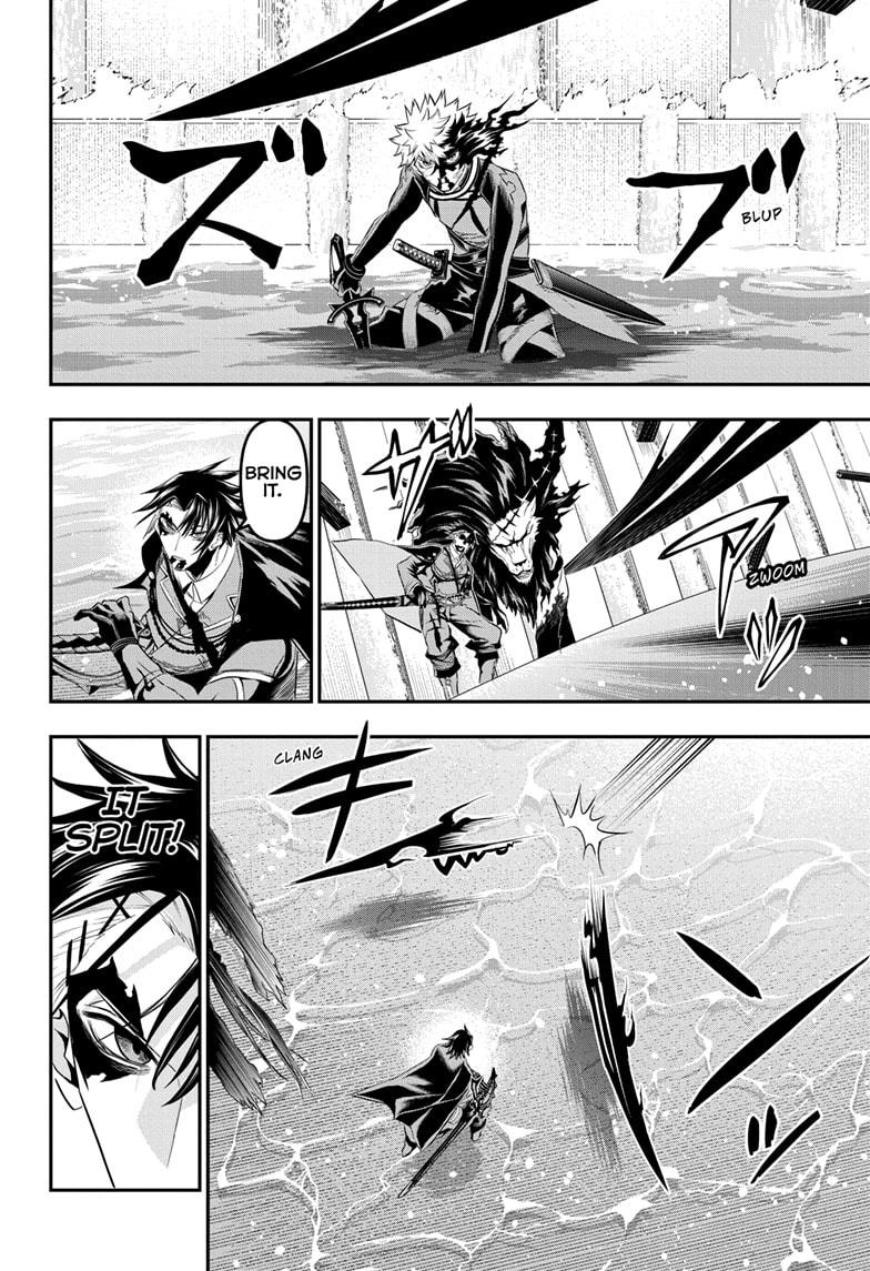 Nue no Onmyouji Chapter 76 - Page 4