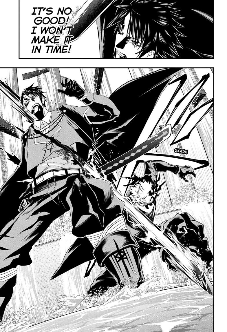 Nue no Onmyouji Chapter 76 - Page 7