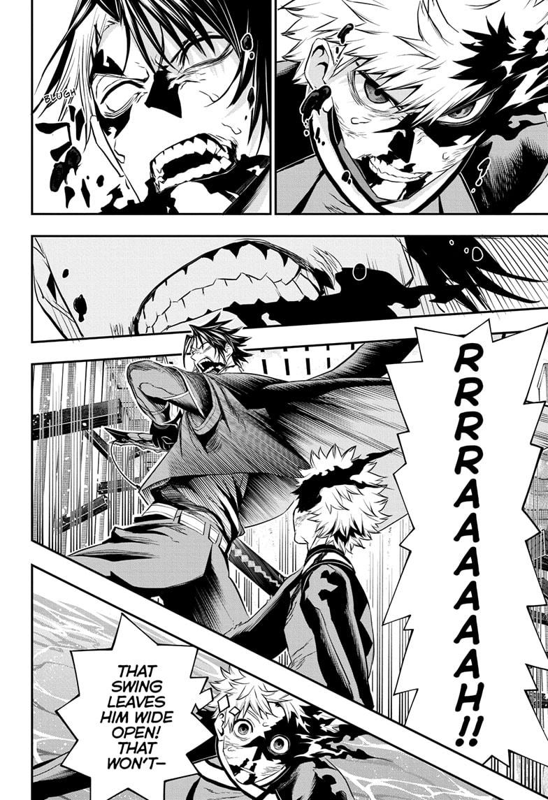 Nue no Onmyouji Chapter 76 - Page 8