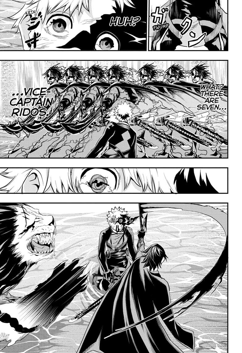 Nue no Onmyouji Chapter 76 - Page 9