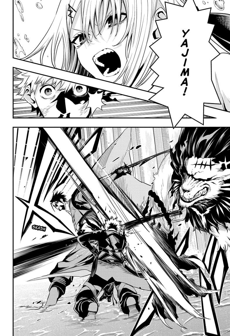 Nue no Onmyouji Chapter 76 - Page 10