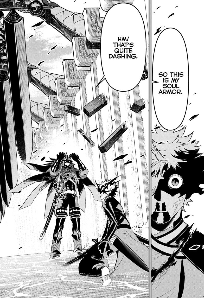 Nue no Onmyouji Chapter 76 - Page 12