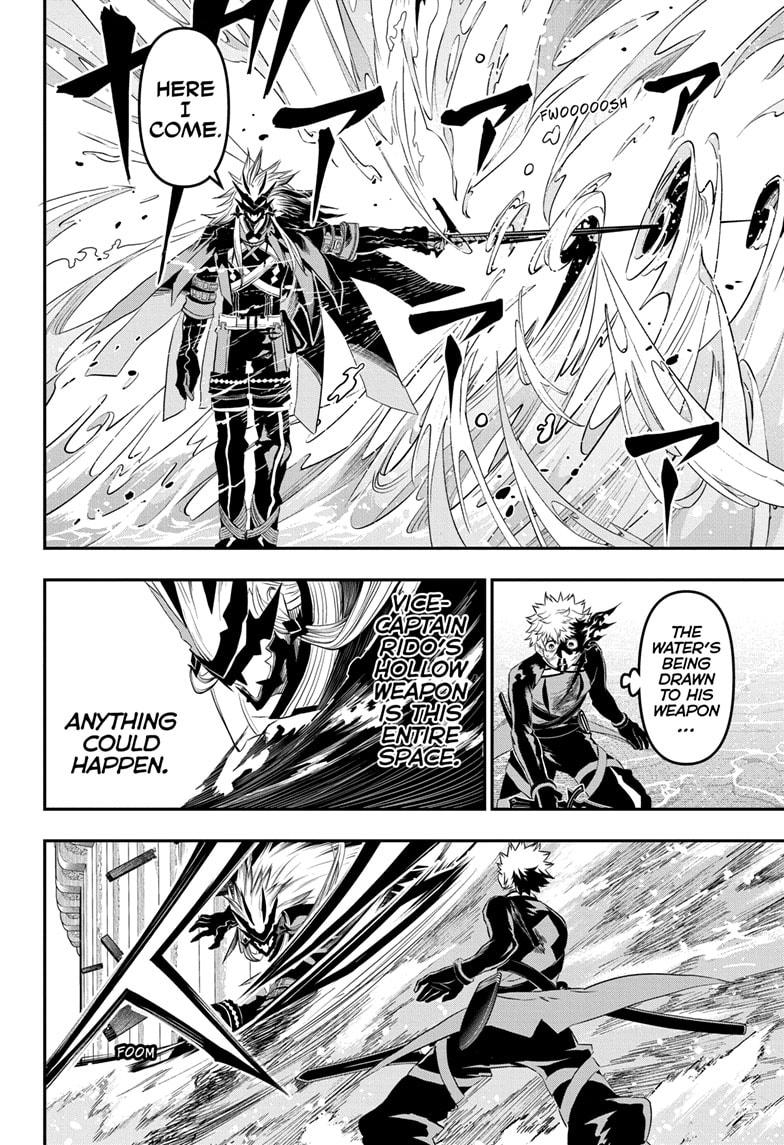 Nue no Onmyouji Chapter 76 - Page 14