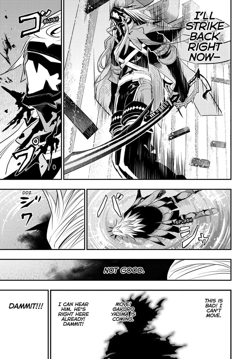 Nue no Onmyouji Chapter 76 - Page 17