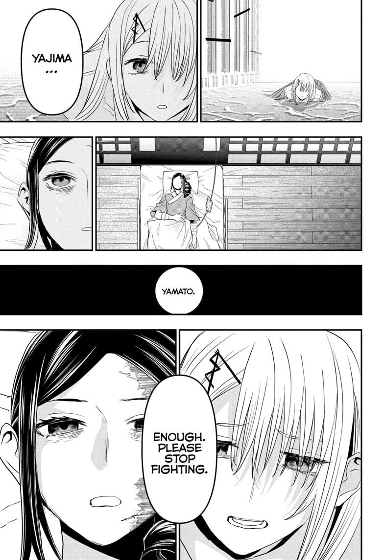 Nue no Onmyouji Chapter 76 - Page 19