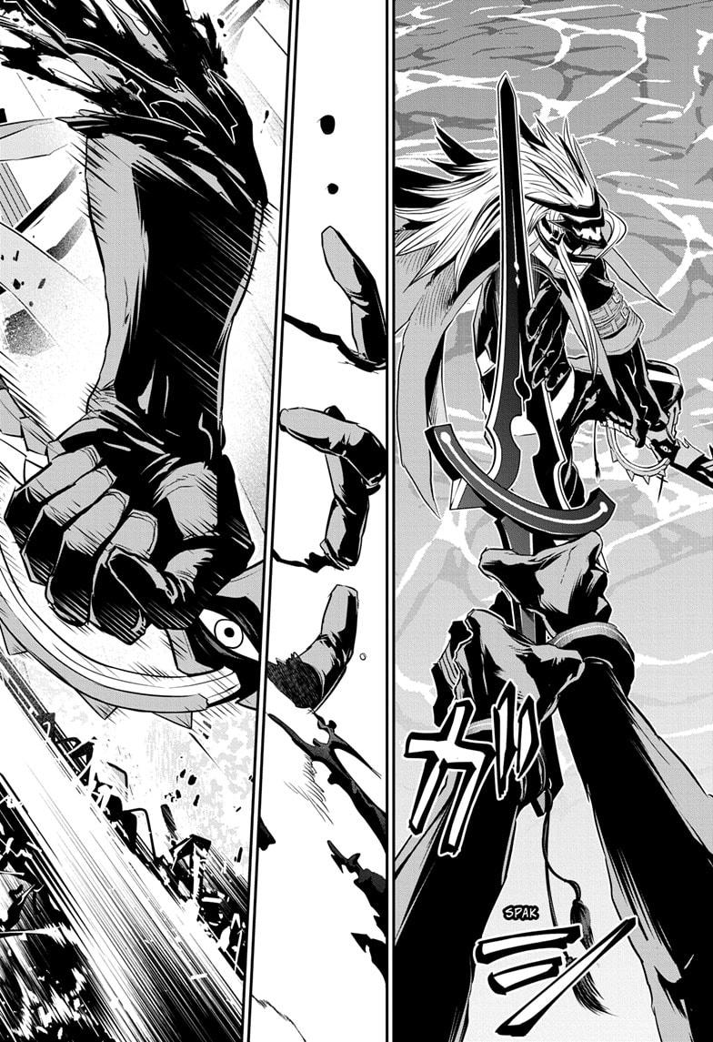 Nue no Onmyouji Chapter 77 - Page 4