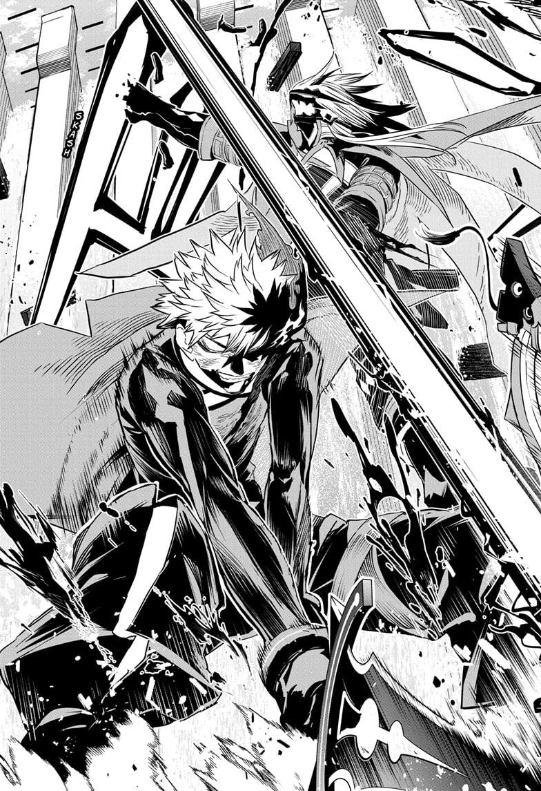 Nue no Onmyouji Chapter 77 - Page 5