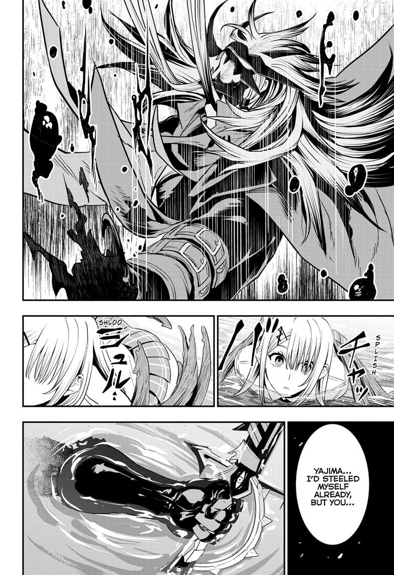 Nue no Onmyouji Chapter 77 - Page 6