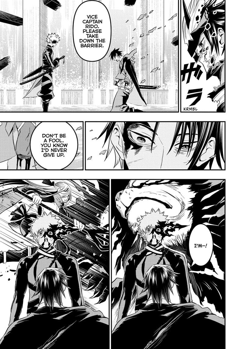 Nue no Onmyouji Chapter 77 - Page 7