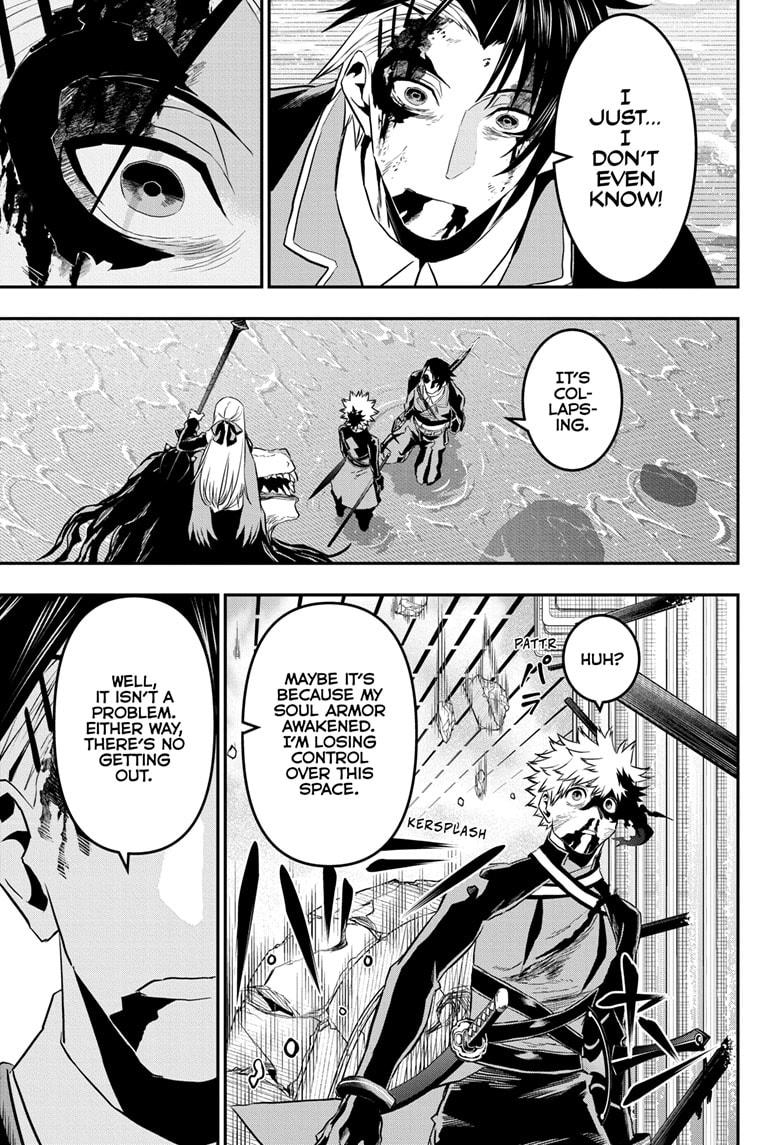 Nue no Onmyouji Chapter 77 - Page 9