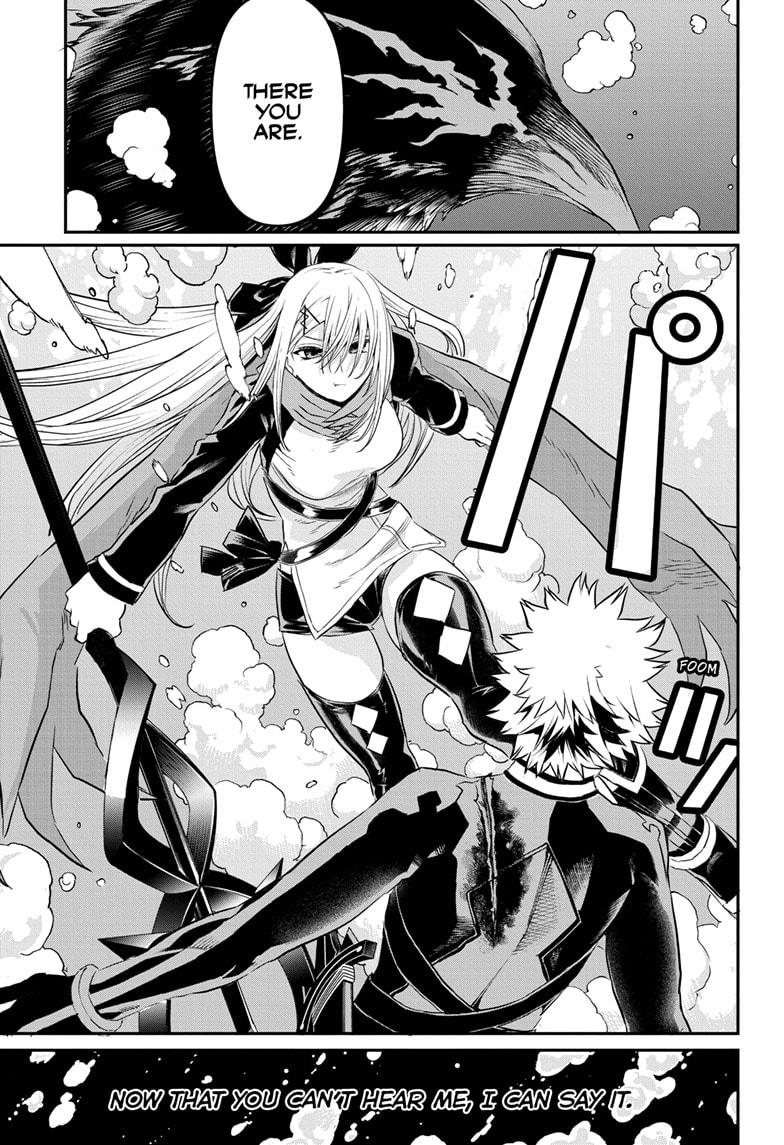 Nue no Onmyouji Chapter 77 - Page 17