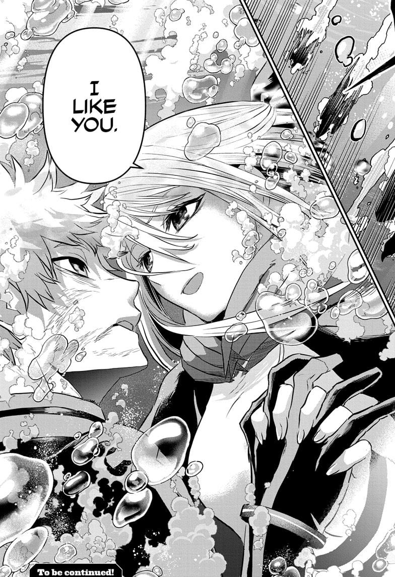 Nue no Onmyouji Chapter 77 - Page 19