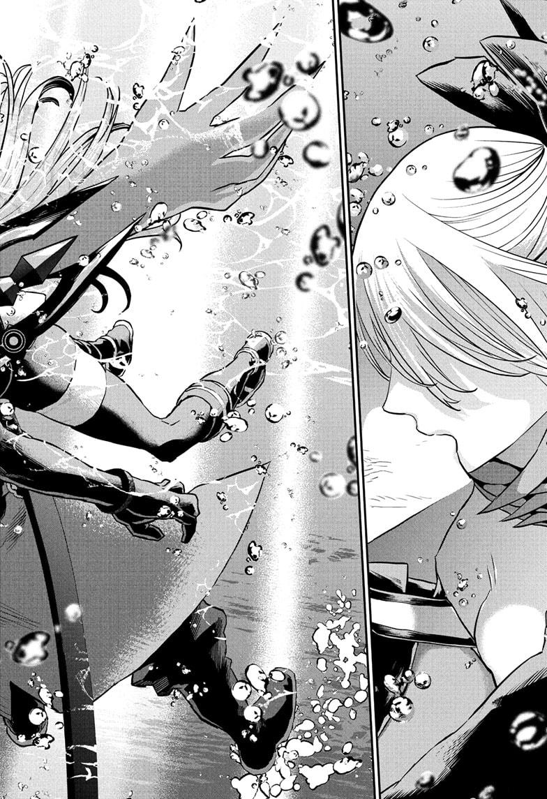 Nue no Onmyouji Chapter 78 - Page 4