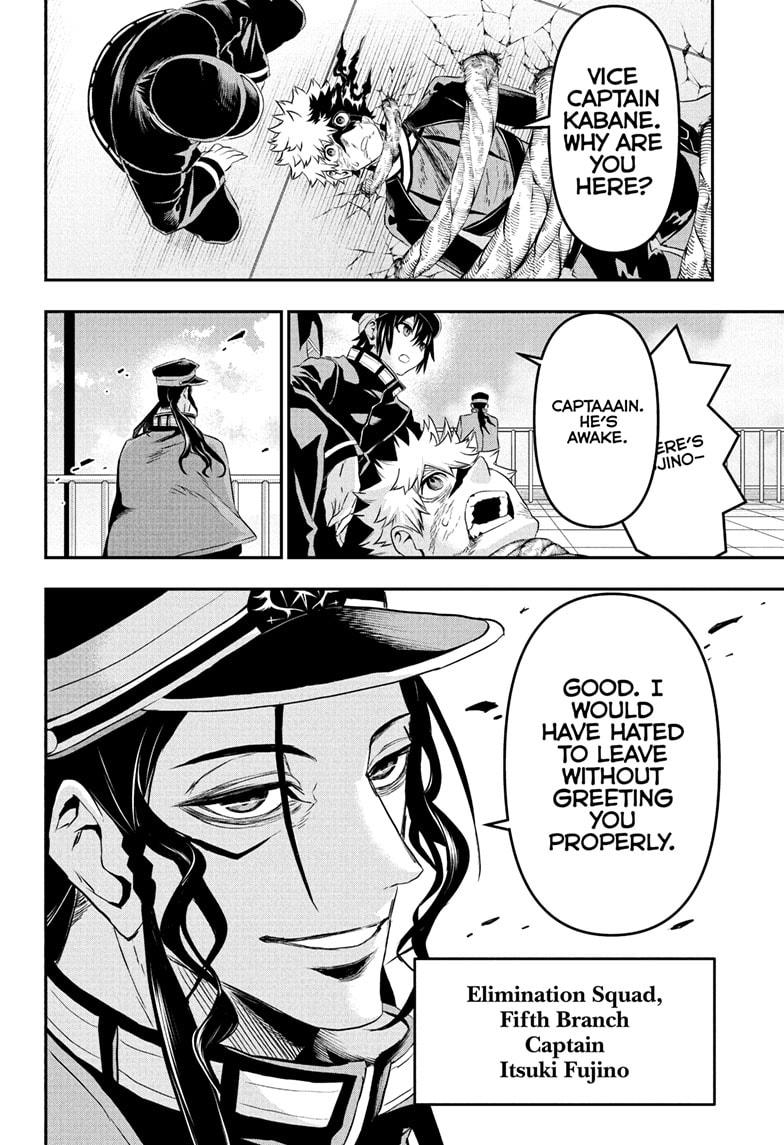 Nue no Onmyouji Chapter 78 - Page 8