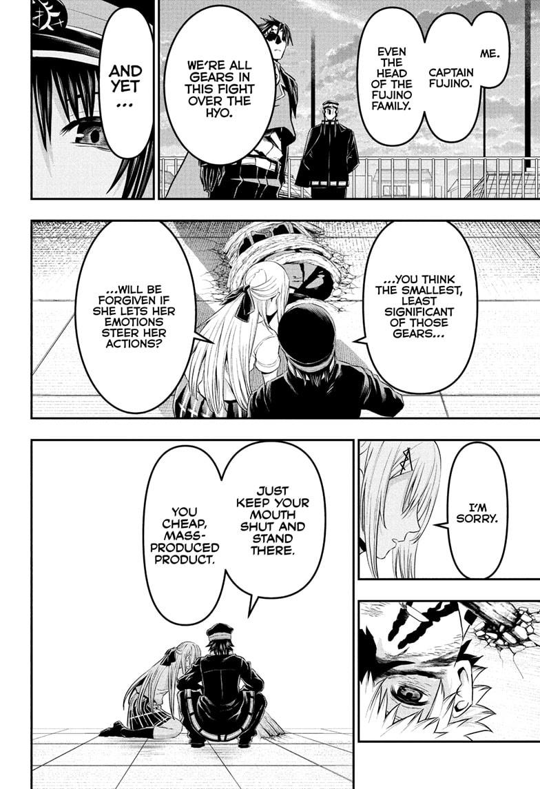 Nue no Onmyouji Chapter 78 - Page 12