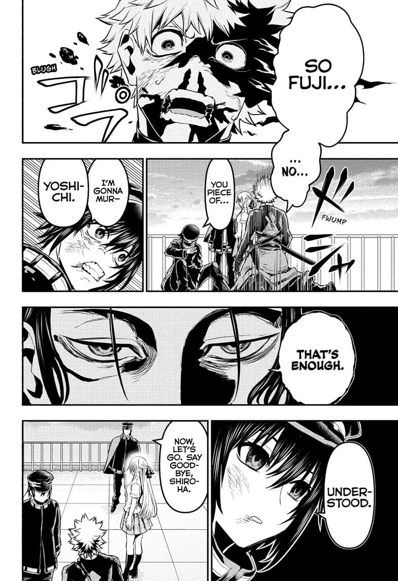 Nue no Onmyouji Chapter 78 - Page 16