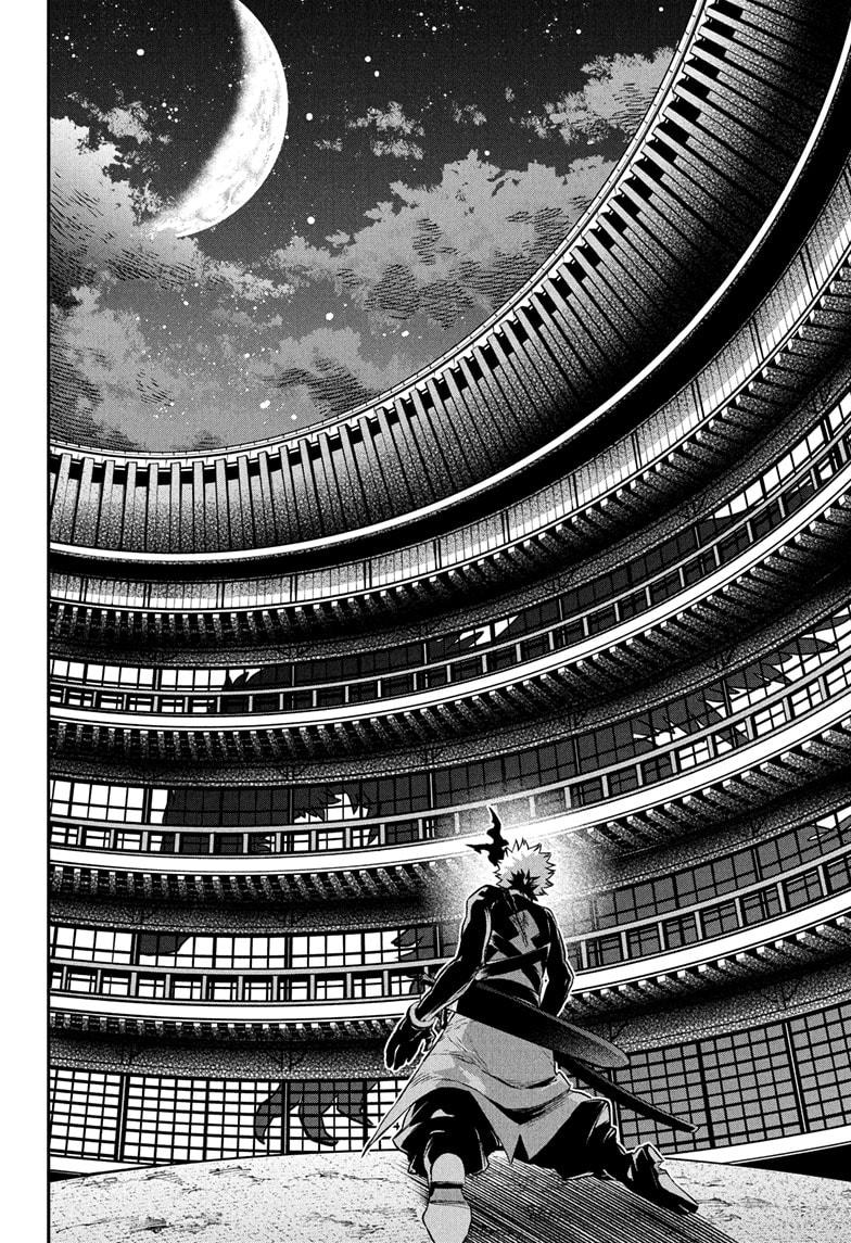 Nue no Onmyouji Chapter 79 - Page 4