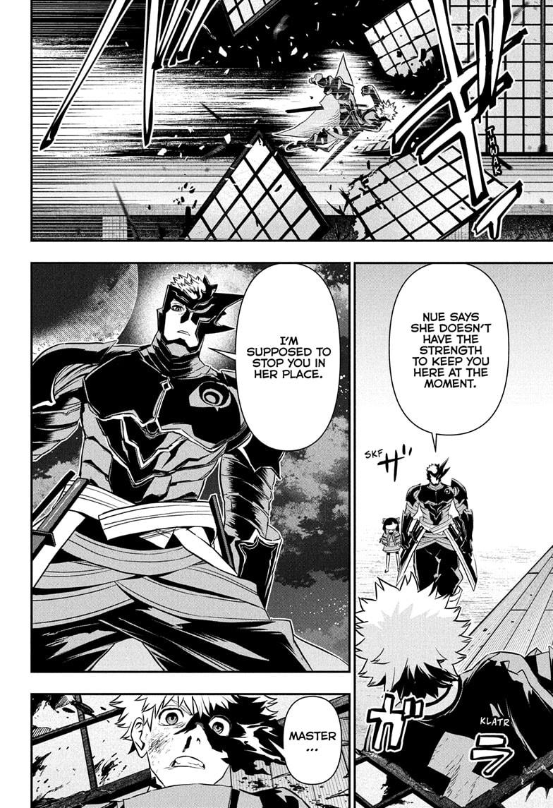 Nue no Onmyouji Chapter 79 - Page 8