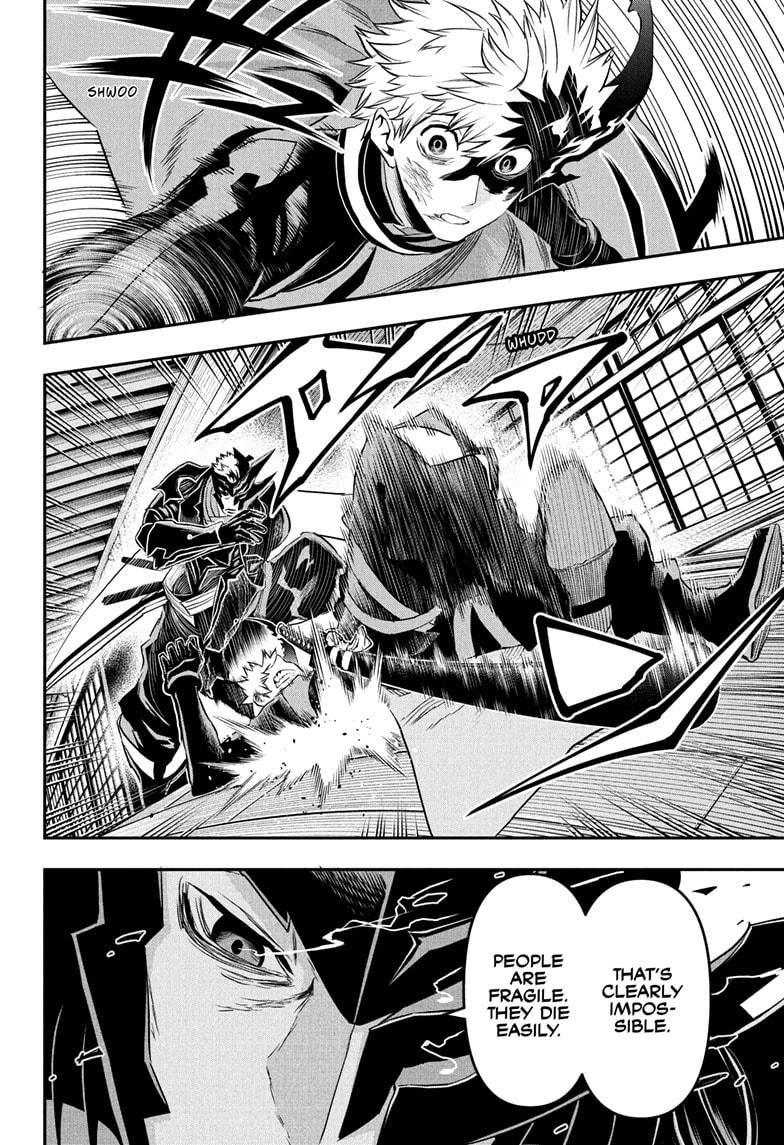 Nue no Onmyouji Chapter 79 - Page 10