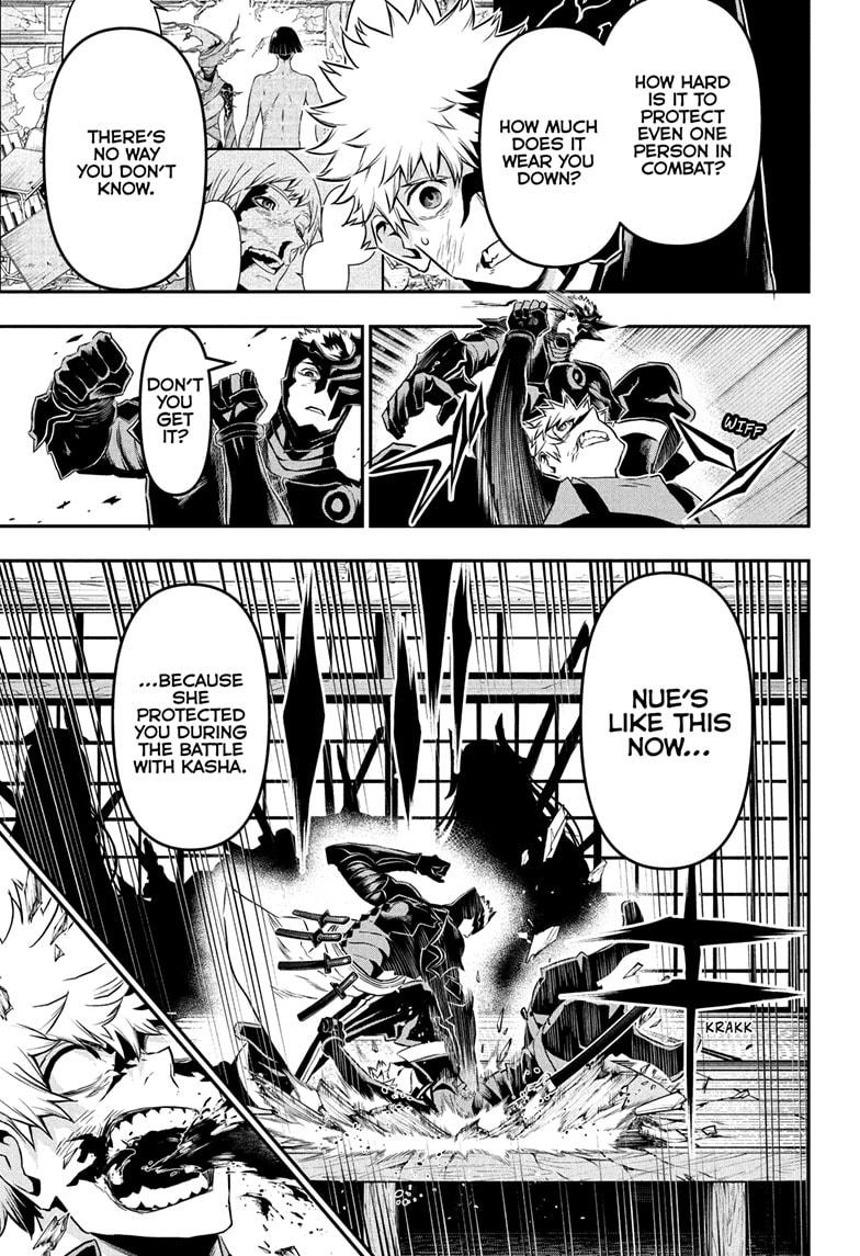 Nue no Onmyouji Chapter 79 - Page 11