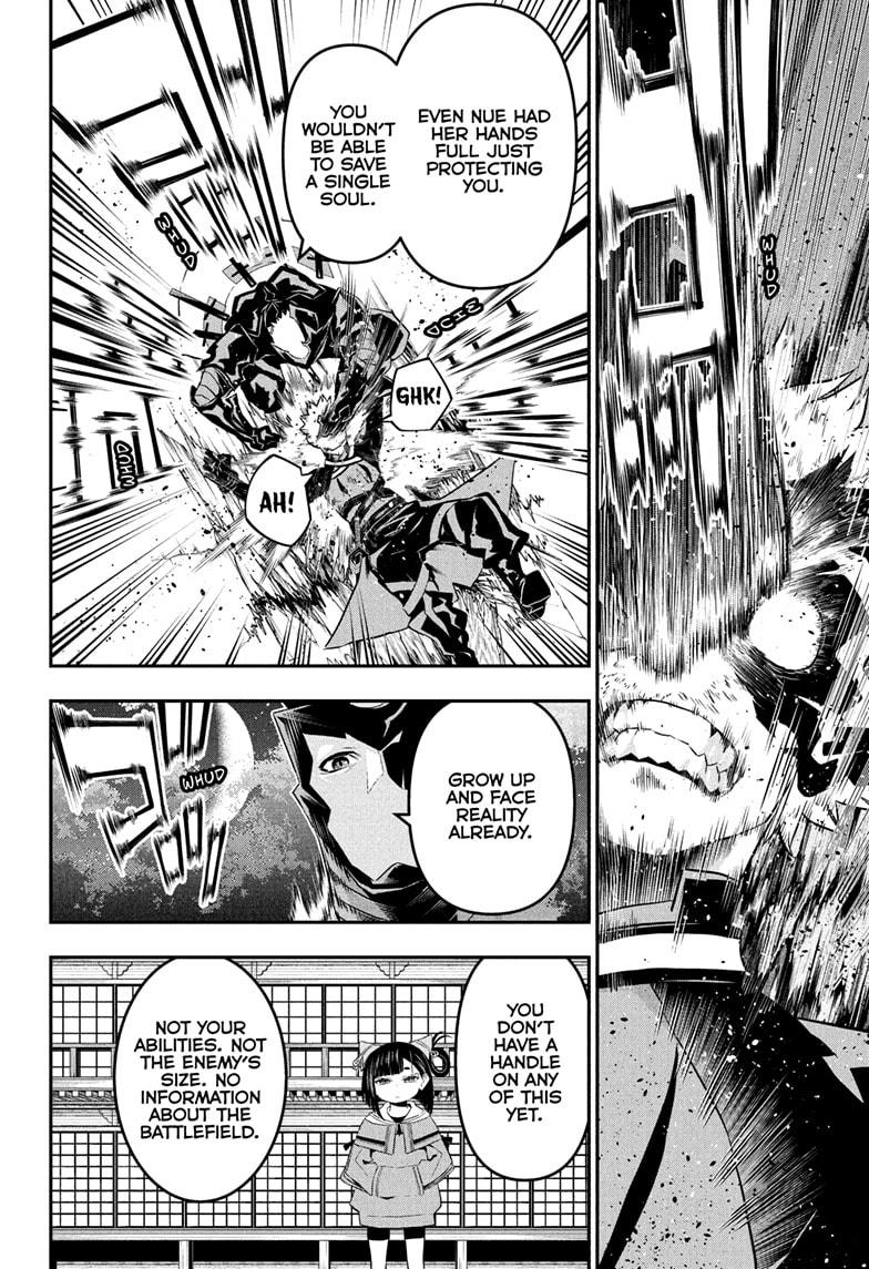 Nue no Onmyouji Chapter 79 - Page 12