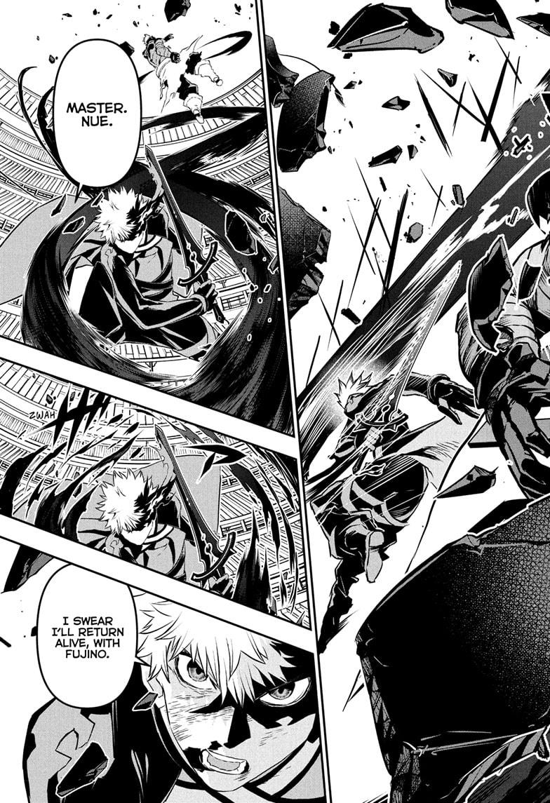 Nue no Onmyouji Chapter 79 - Page 17