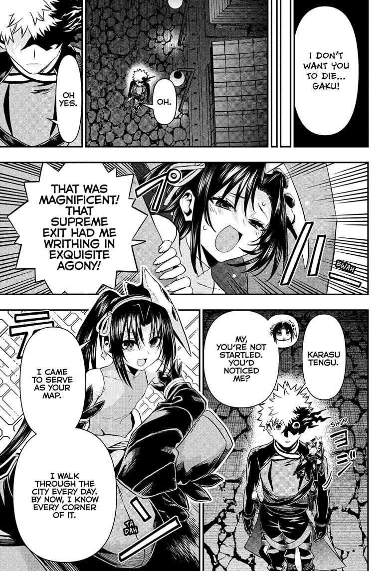 Nue no Onmyouji Chapter 80 - Page 13