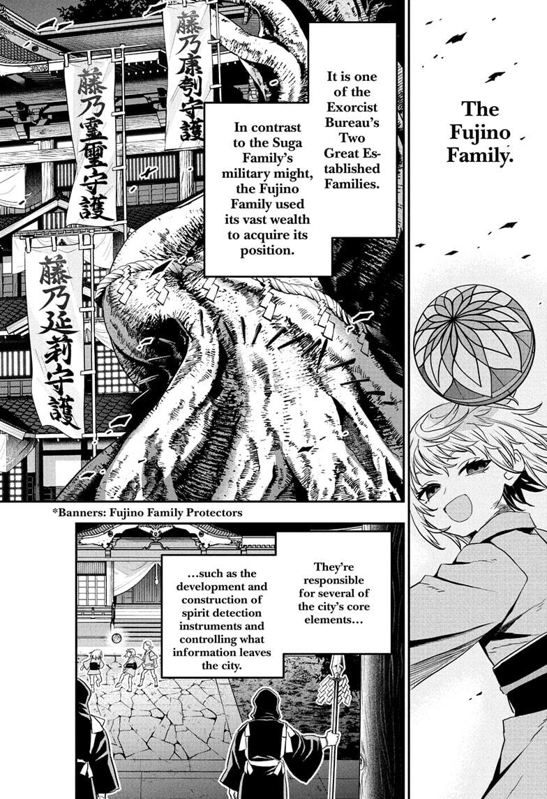 Nue no Onmyouji Chapter 80 - Page 16