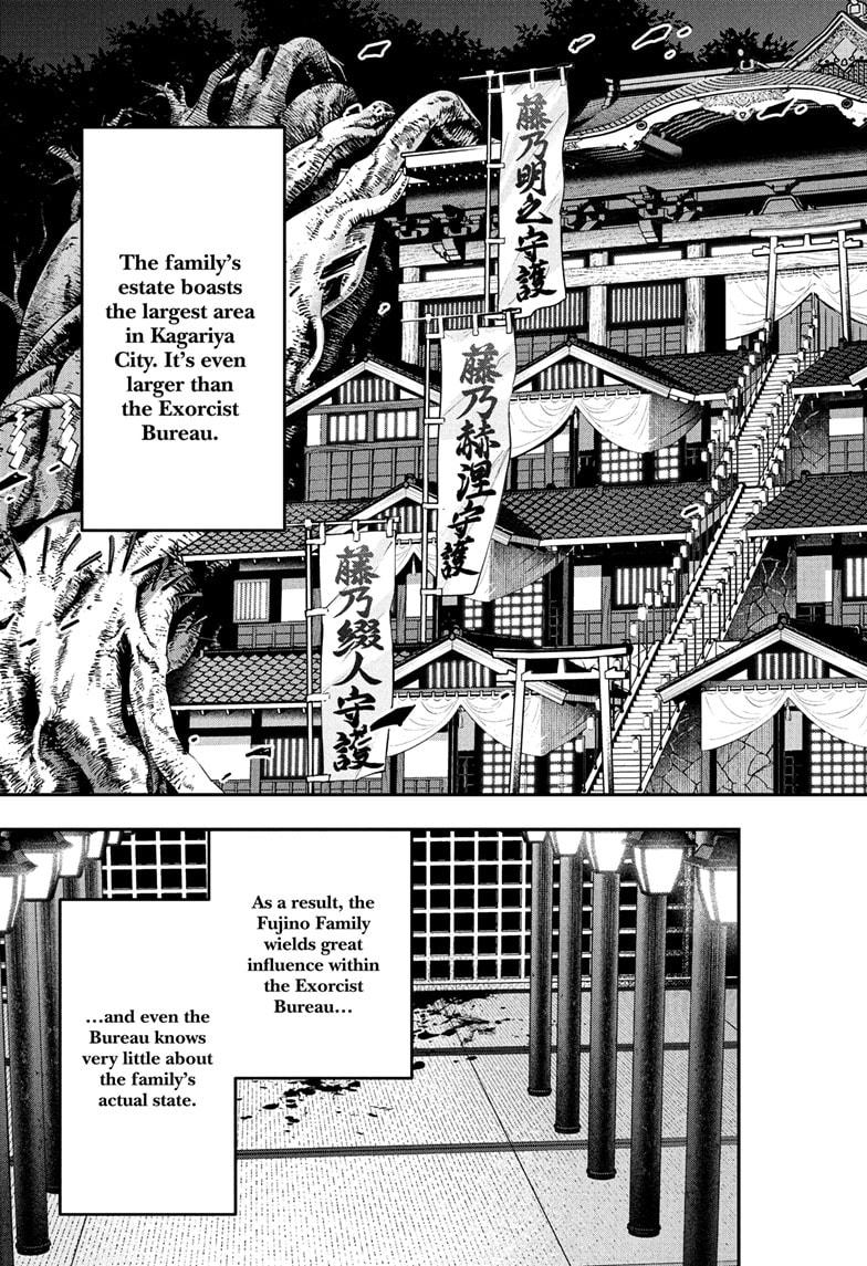 Nue no Onmyouji Chapter 80 - Page 17